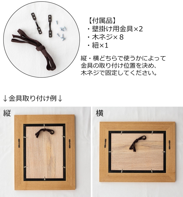 ポスターフレーム A4サイズ 木製 森色フレーム M わにもっこ フレーム 木 アクリル 額縁 壁掛け 日本製
