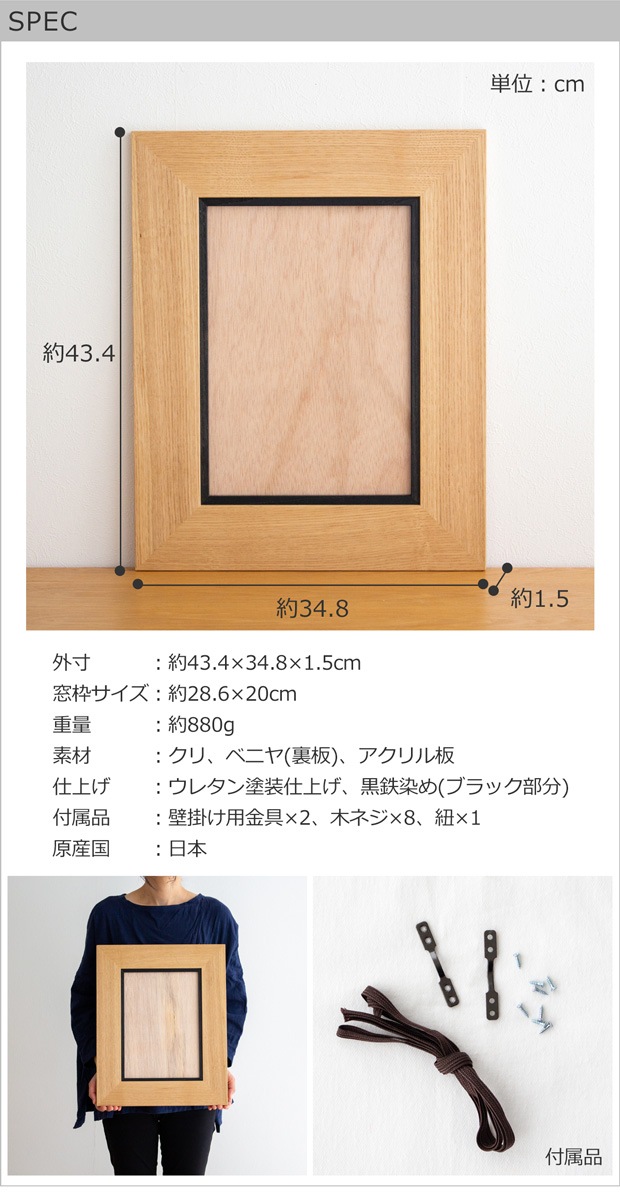 spec