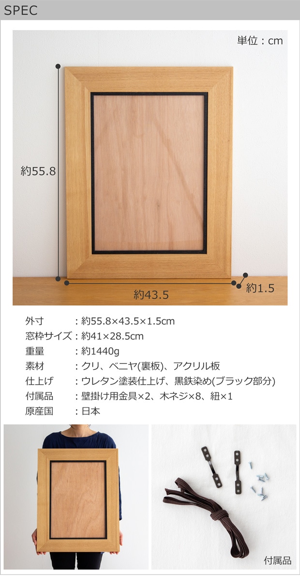spec