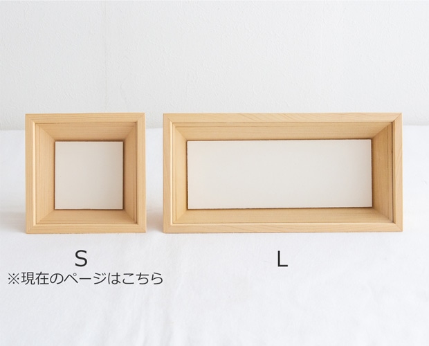 コレクションボックス 木製 Sサイズ わにもっこ コレクションケース 標本 壁掛け 収納 青森ヒバ 手作り ハンドメイド 日本製