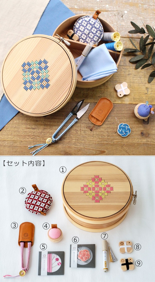 Cohana 曲げわっぱの道具箱 お裁縫セット 9点セット ギフト 日本製 Made in Japan コハナ KAWAGUCHI 裁縫道具 裁縫セット