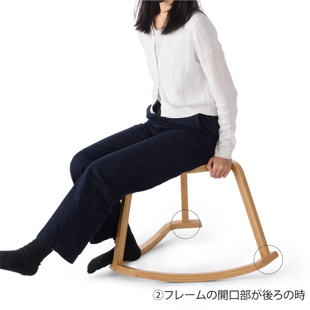 GUDEE ロッキングスツール スツール 椅子 おしゃれ シンプル 木製 竹 バンブー 籐 ラタン TRIRO Natural bamboo rocking stool GudeeLife　GUDEE