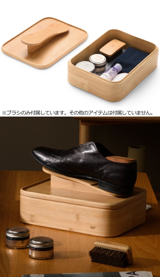 GUDEE シューケア収納ボックス 靴磨き 道具 収納 馬毛ブラシ付き 木製 竹 RICO Bamboo shoe shine valet box GudeeLife グディ グッディ　GUDEE