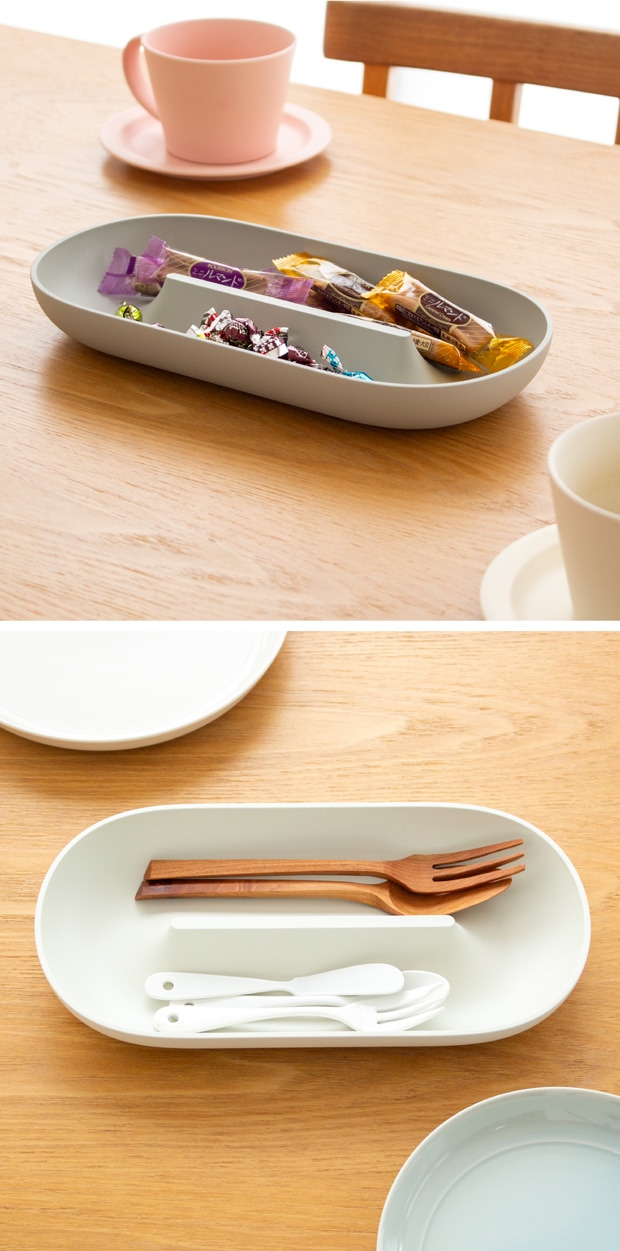 SEKISAKA セキサカ PARK 小物入れ 小物収納 収納 トレー