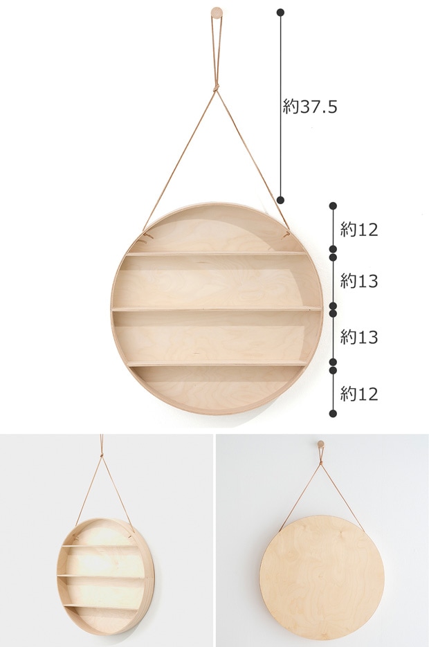 Ferm Living ファームリビング ラウンドドーム 吊り棚 ハンギングシェルフ 木製 北欧 デンマーク
