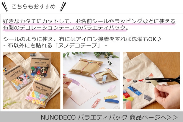 こちらもおすすめ！