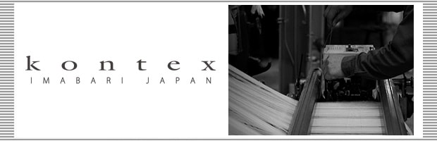 kontex / コンテックスのお話