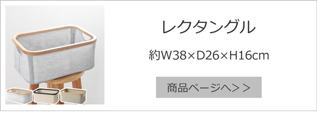 Gudee FRASA レクタングル