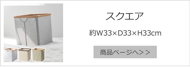 Gudee FRASA スクエア