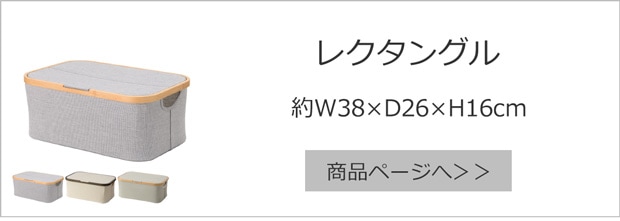 GUDEE Akore レクタングル