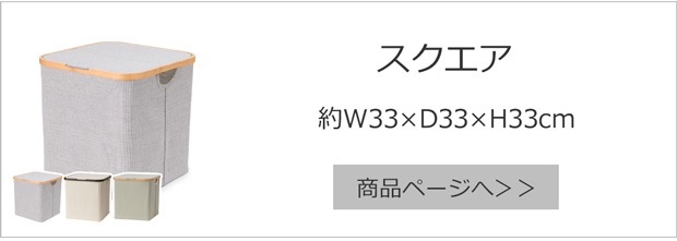GUDEE Akore スクエア
