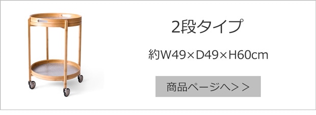 GUDEE キッチンカート2段