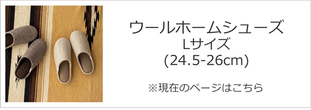 Lサイズ