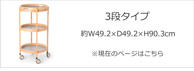 GUDEE キッチンカート3段