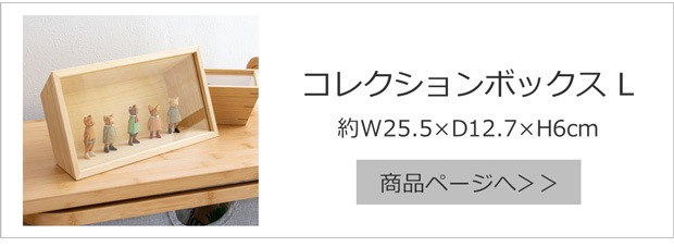 Lサイズ