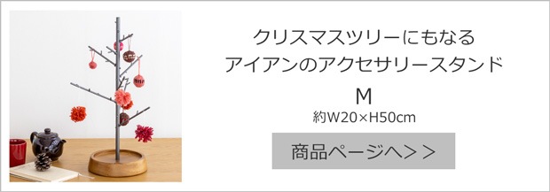 Mサイズ