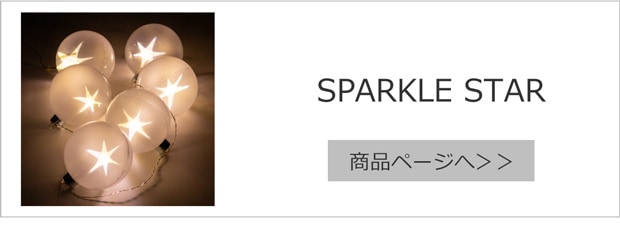 SPARKLE STAR