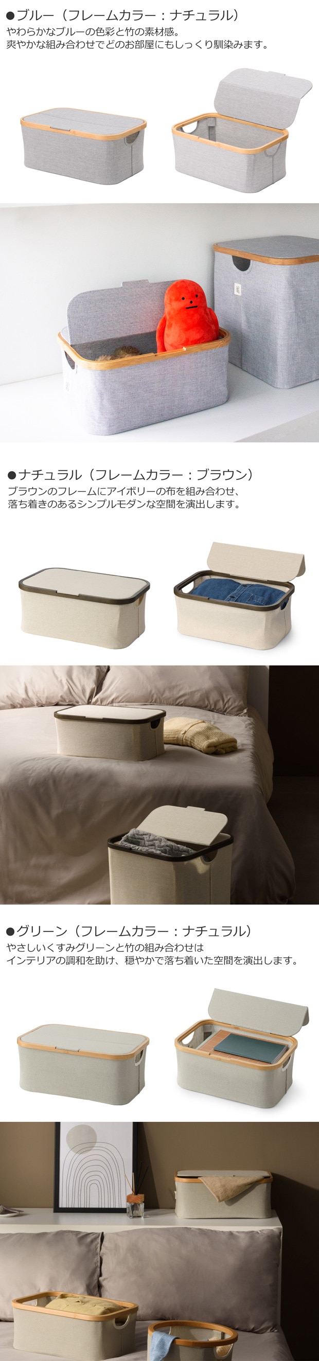 GUDEE 収納ボックス 収納カゴ ふた付き 長方形 折り畳み 収納 竹 バンブー 布 Akore-Storage basket with lid Rect GudeeLife　GUDEE