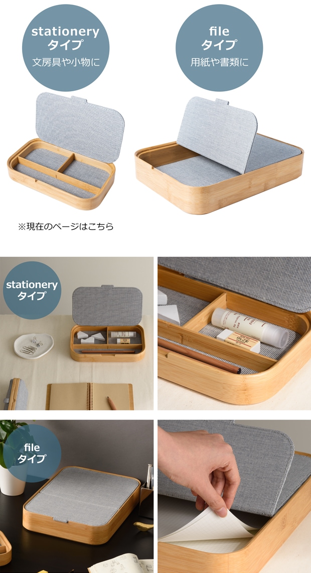 GUDEE デスクオーガナイザー 卓上収納 文具収納 小物入れ テレワーク デスク収納 竹 バンブー 布 ODDI GudeeLife グディ