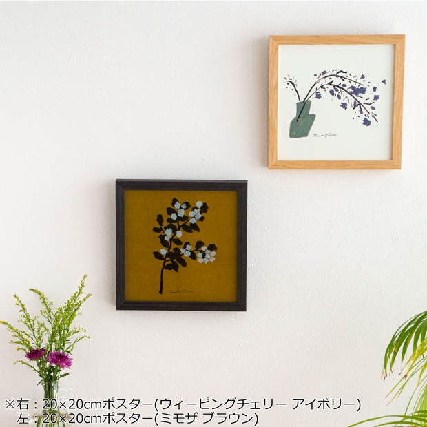 a good view ポスターフレーム 20×20cm 正方形 フレーム 木製 額縁 日本製 天然木 パイン材