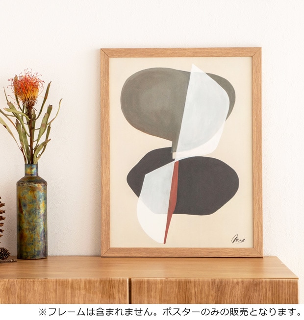 ポスター 北欧 30×40 cm Composition01 デンマーク アートポスター Paper Collective ペーパーコレクティブ