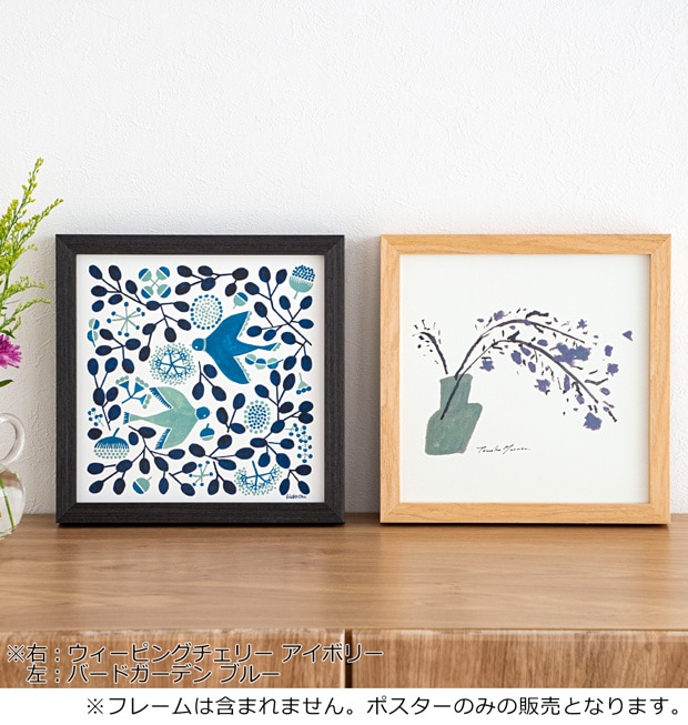 ポスター アートポスター20 20×20cm 正方形 日本製 玄関 リビング トイレ a good view