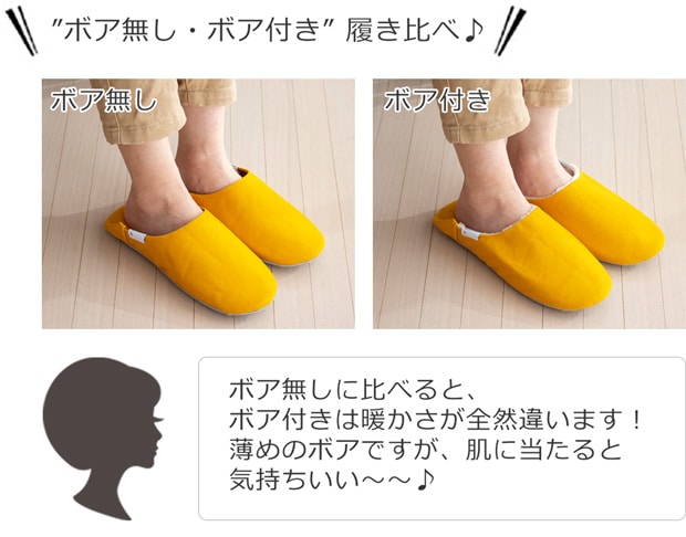 ABE HOME SHOES 帆布バブーシュ ＋ ボア Mサイズ 23～25cm 冬用 ルームシューズ スリッパ 無地 日本製 レディース メンズ 大人用 阿部産業
