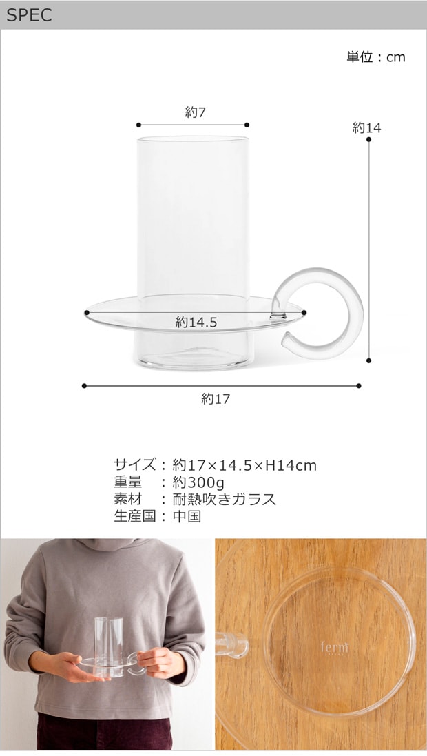 spec