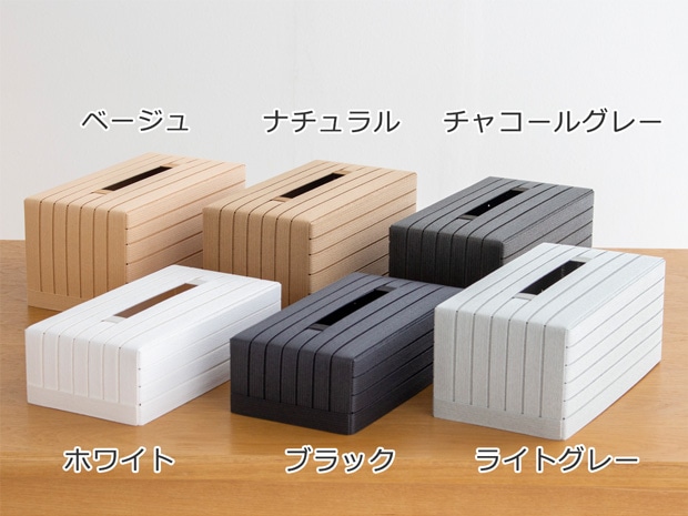 Bandc バンドシー ティッシュケース