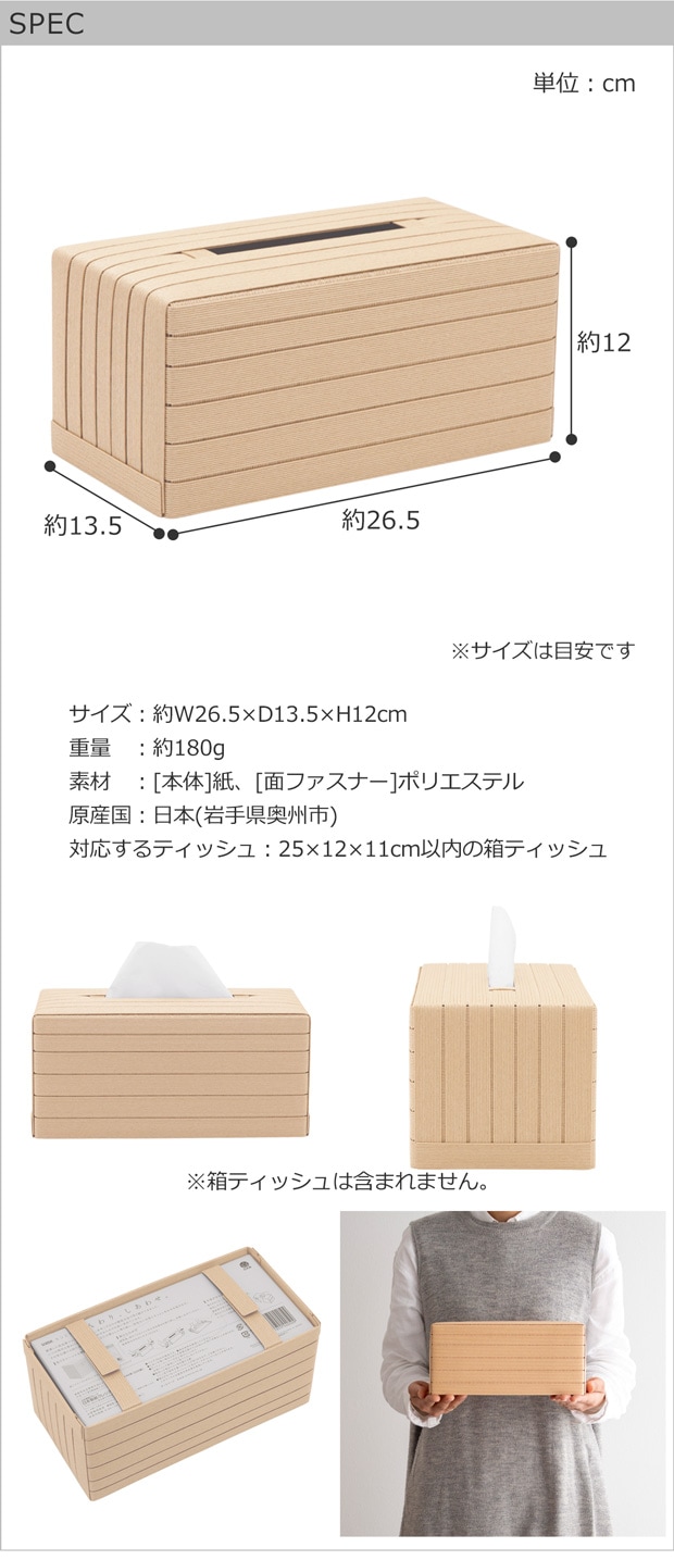 spec