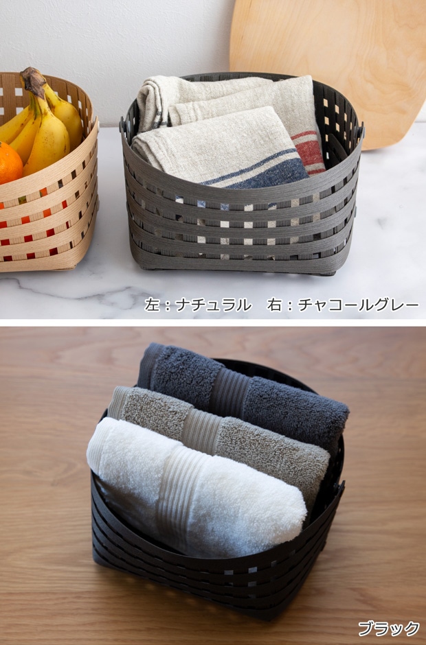 Bandc バンドシー バスケット S2 収納バスケット おしゃれ 和紙 クラフトバンド 紙製 収納かご 小物入れ 日本製