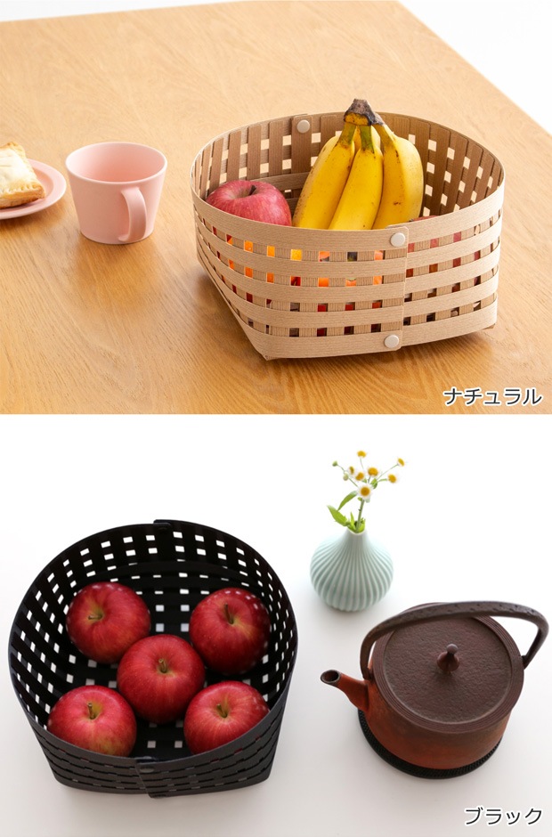 Bandc バンドシー バスケット S2 収納バスケット おしゃれ 和紙 クラフトバンド 紙製 収納かご 小物入れ 日本製