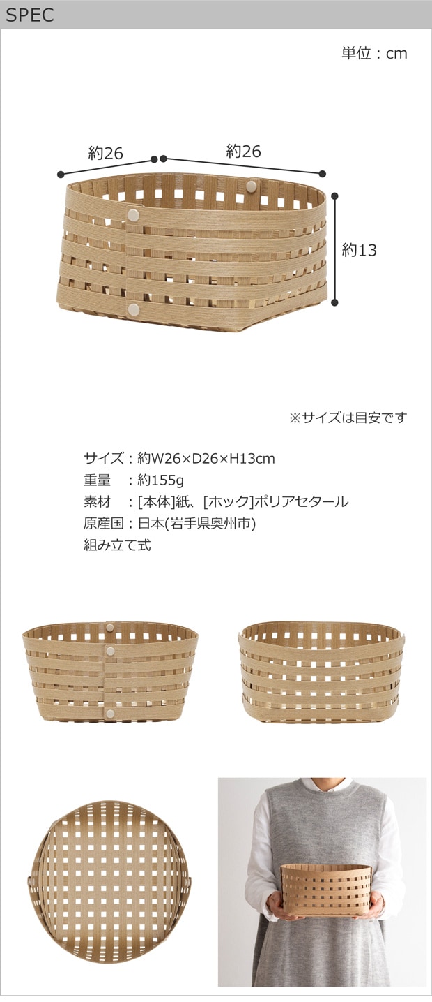 spec