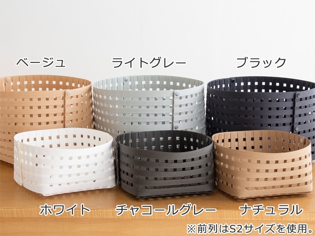 Bandc バンドシー バスケット M3 収納バスケット おしゃれ 和紙 クラフトバンド 紙製 収納かご 小物入れ 日本製