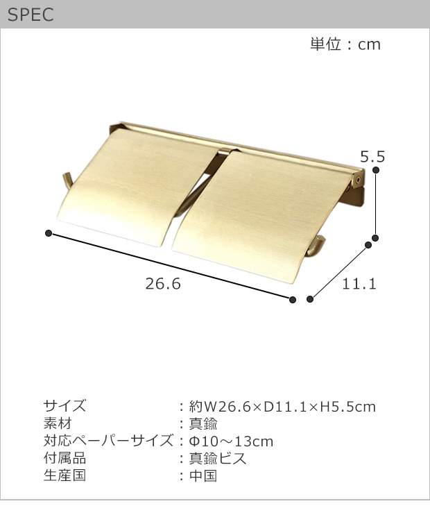 spec