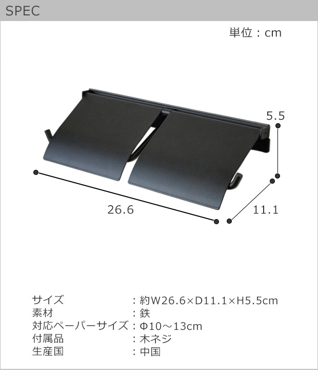 spec