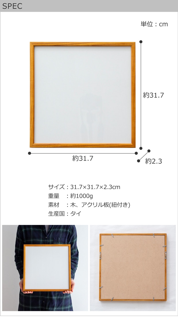 spec