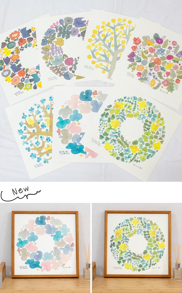 バーズワーズ ポスター 30 正方形 30×30cm 鳥 花 リース ミモザ ブーケ アートポスター 伊藤利江 BIRDS' WORDS 日本製