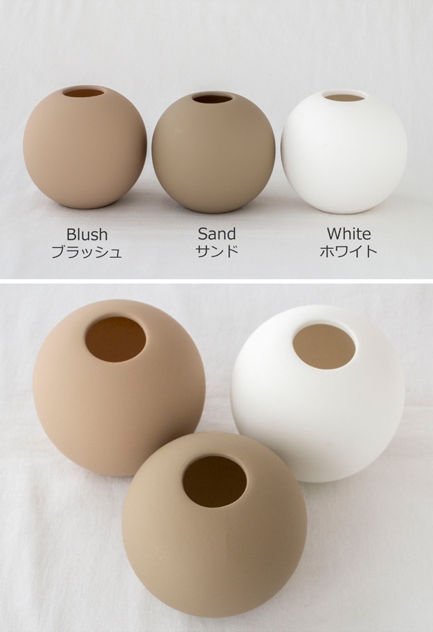 COOEE Design クーイーデザイン Ball Vase 10cm フラワーベース ボールベース 花びん 花器 北欧 磁器 【 日本正規代理店品 】