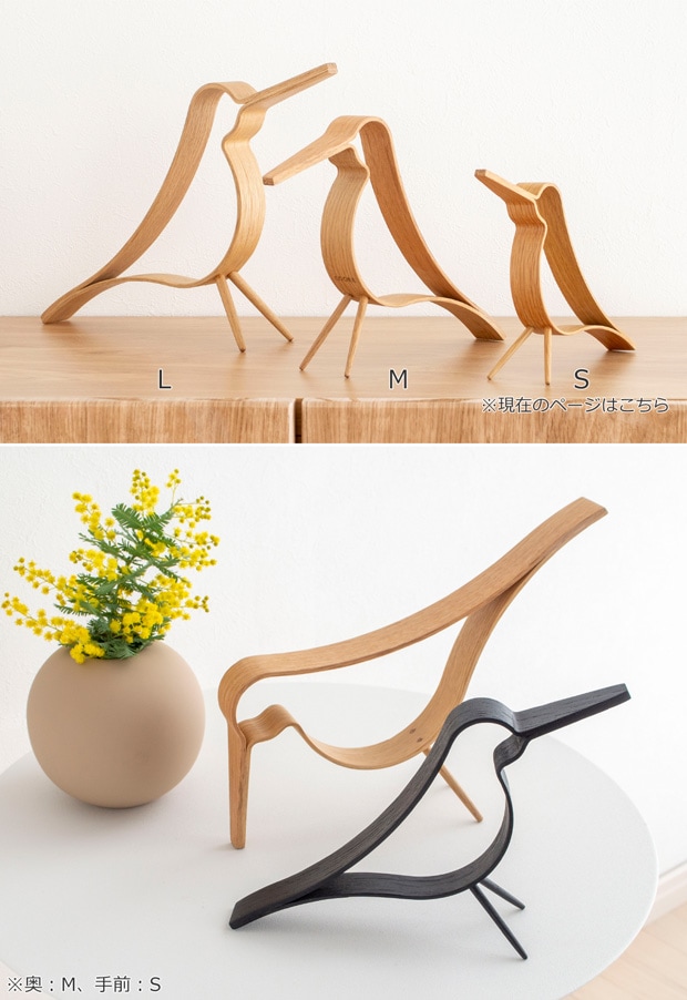 COOEE Design クーイーデザイン Woody Bird S 鳥 木製 オブジェ ウッディ バード 北欧 【 日本正規代理店品 】