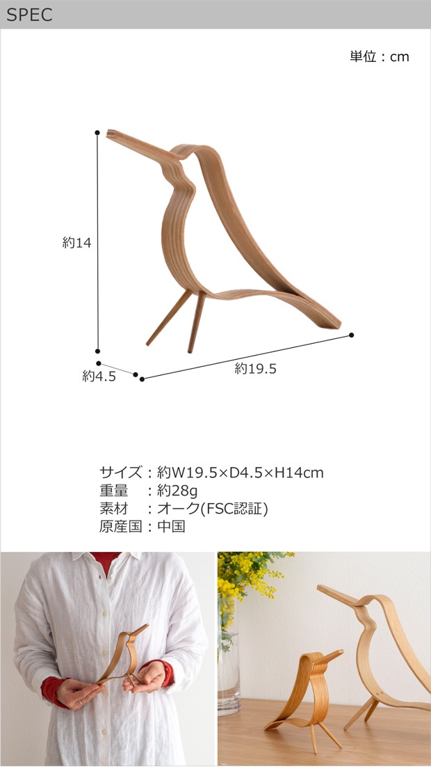 SPEC