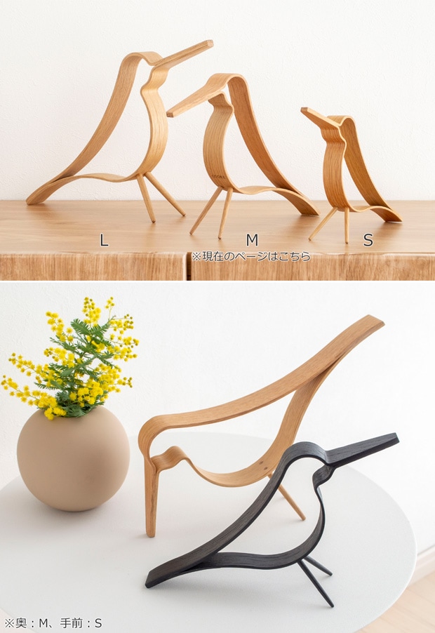 COOEE Design クーイーデザイン Woody Bird M 鳥 木製 オブジェ ウッディ バード 北欧 【 日本正規代理店品 】