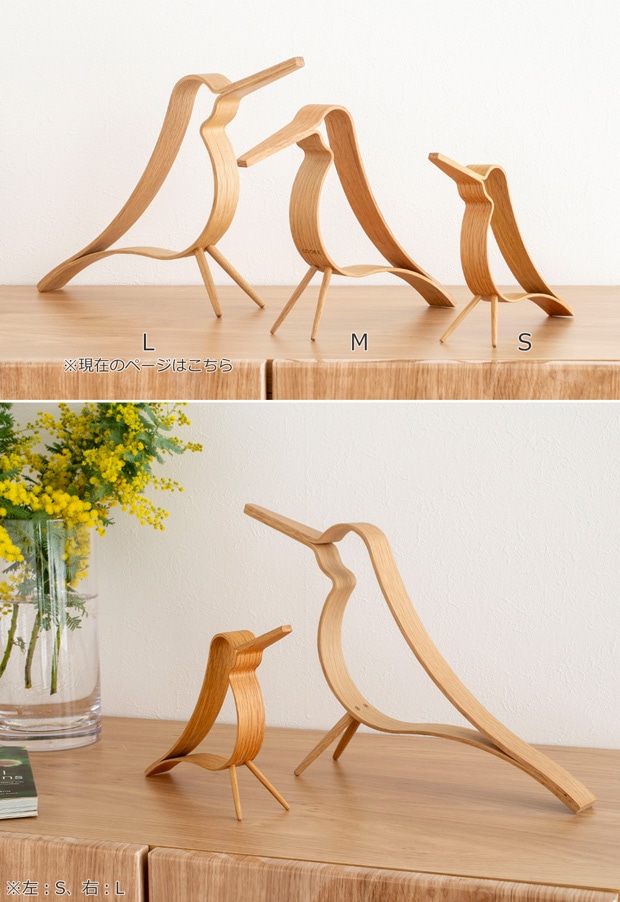 COOEE Design クーイーデザイン Woody Bird L 鳥 木製 オブジェ ウッディ バード 北欧 【 日本正規代理店品 】