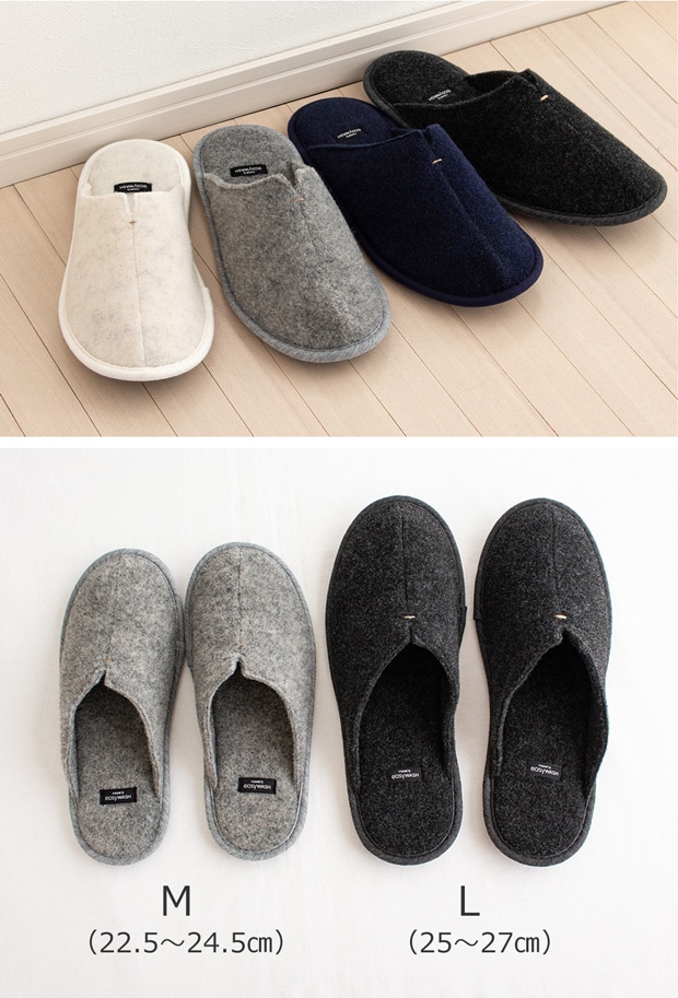 rooms easyWASH ルームズ Lサイズ 25～27cm ルームスリッパ 無地 フロンティア FRONTIER