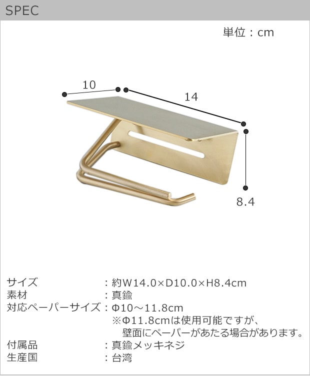 spec