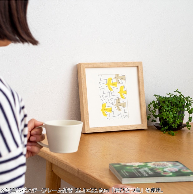 ポスター フレーム付き コーヒーの時間 22.5×22.5cm 木製 正方形 ポスターフレーム マグ カップ 鳥 アートポスター YUYA ユウヤ 切り絵作家 bicosya 美工社