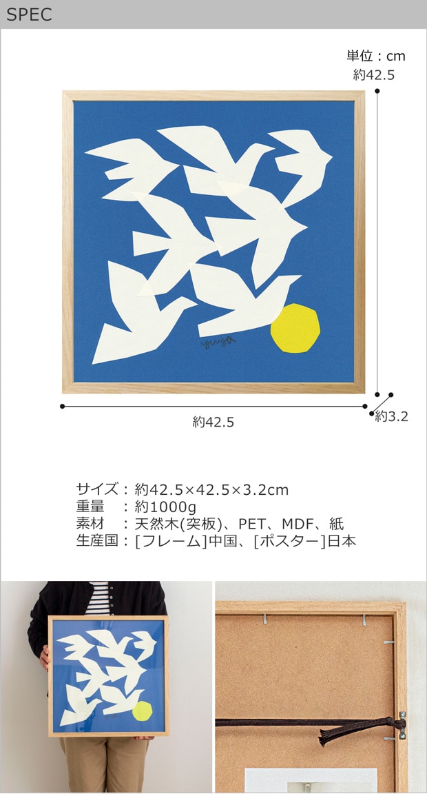SPEC