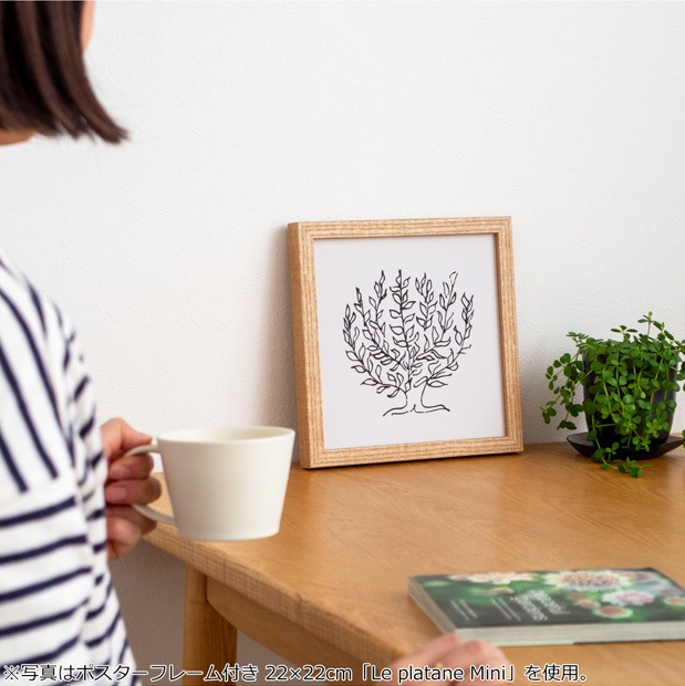 ポスター フレーム付き Le platane M 53×53cm 木製 正方形 ポスターフレーム プラタナス 低木 アートポスター Henri Matisse アンリ・マティス bicosya 美工社