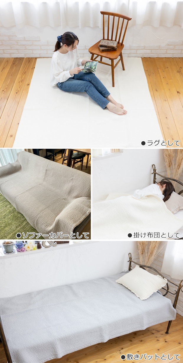 イブル ラグ マット 150×200cm オーガニックコットン キルティングマット 8182 韓国イブル ストライプ 洗える 丸洗い Striped ibul ストライプイブル