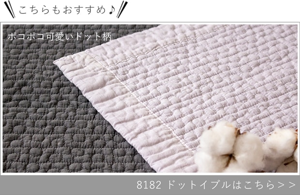 ドットイブル